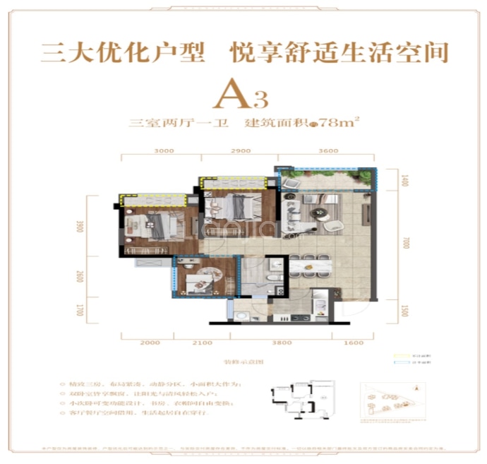 【朗基·三江樾_成都朗基·三江樾楼盘】房价,户型