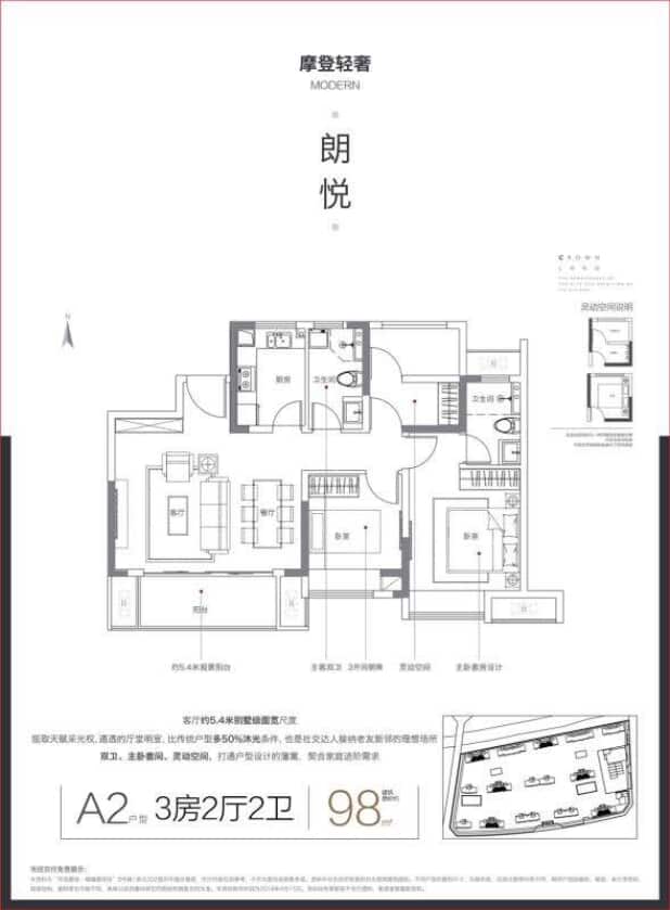 【华润置地昆仑御_徐州华润置地昆仑御楼盘】户型图