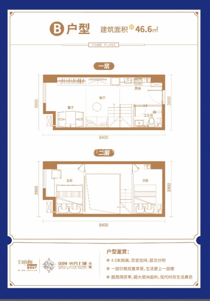 国创光谷上城尚寓