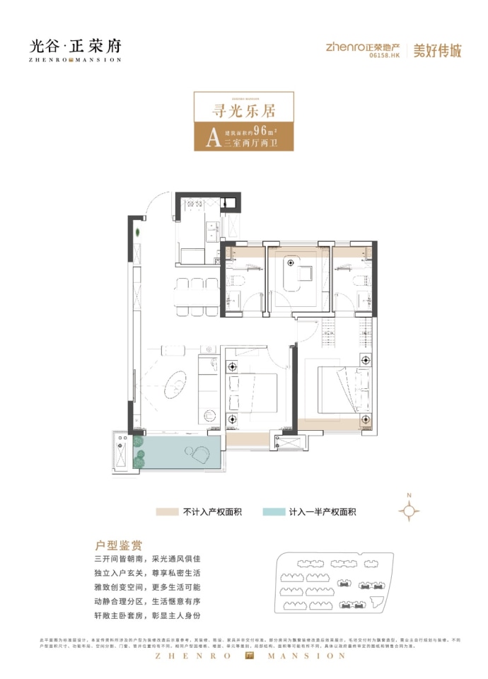 【光谷正荣府_乐山光谷正荣府楼盘】房价,户型,开盘时间详情-乐山贝壳