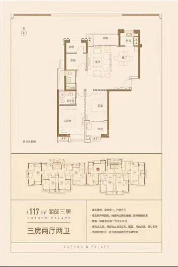 【禹洲城上城_漳州禹洲城上城楼盘】户型图|房型图-漳州贝壳新房