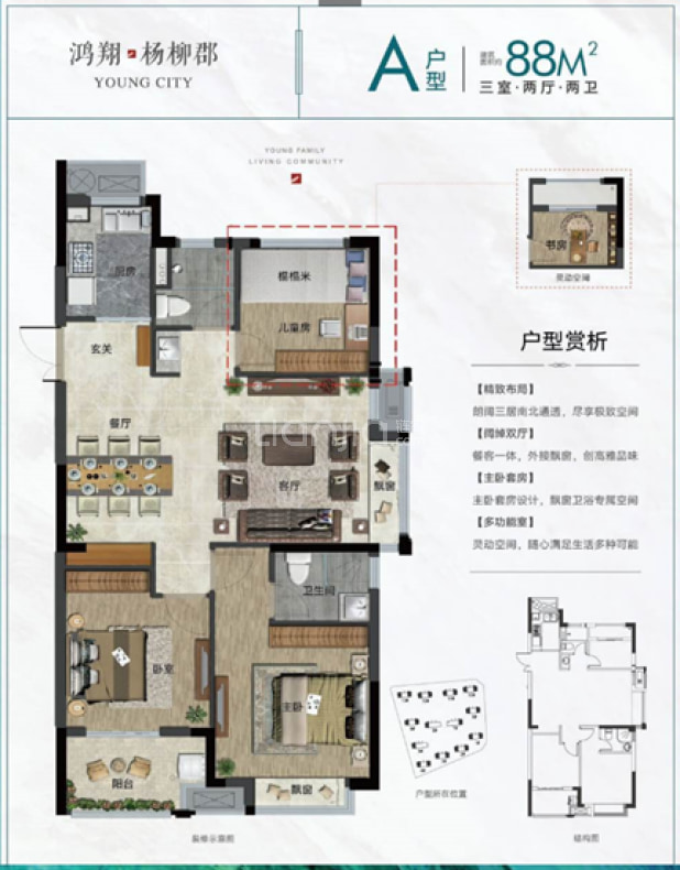 海宁市楼盘 海宁市楼盘  居室:3室2厅1卫 建面:78m均价  113 万/套在