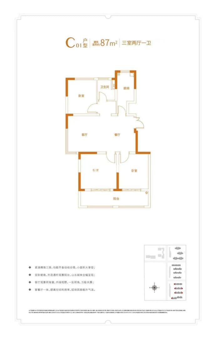 【紫金悦峯_南京紫金悦峯楼盘】房价,户型,开盘时间