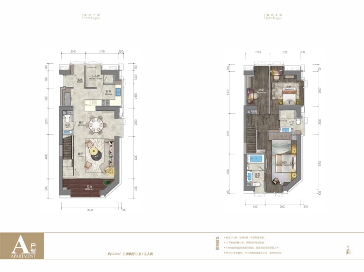 深圳湾公馆3室2厅3卫户型图