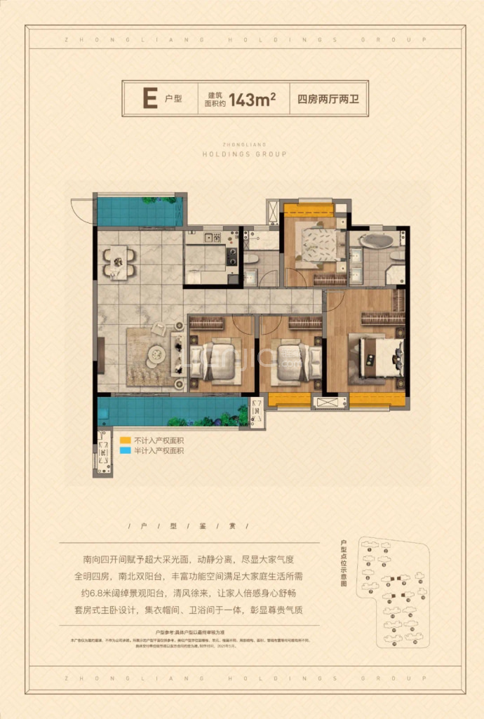 【中梁玺悦台_玉溪中梁玺悦台楼盘】房价,户型,开盘时间详情-玉溪贝壳