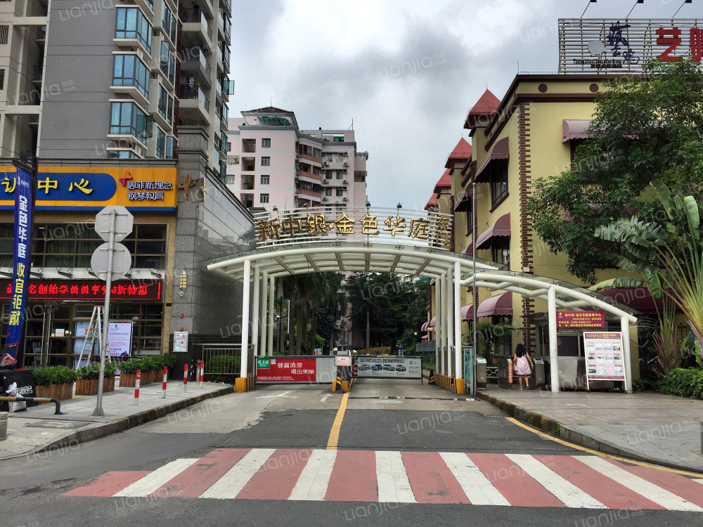 新中银·金色华庭_东莞新中银·金色华庭二手房|房价|租房【东莞贝壳