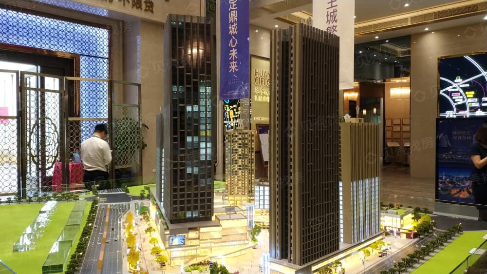 华宇旭辉锦绣广场相册