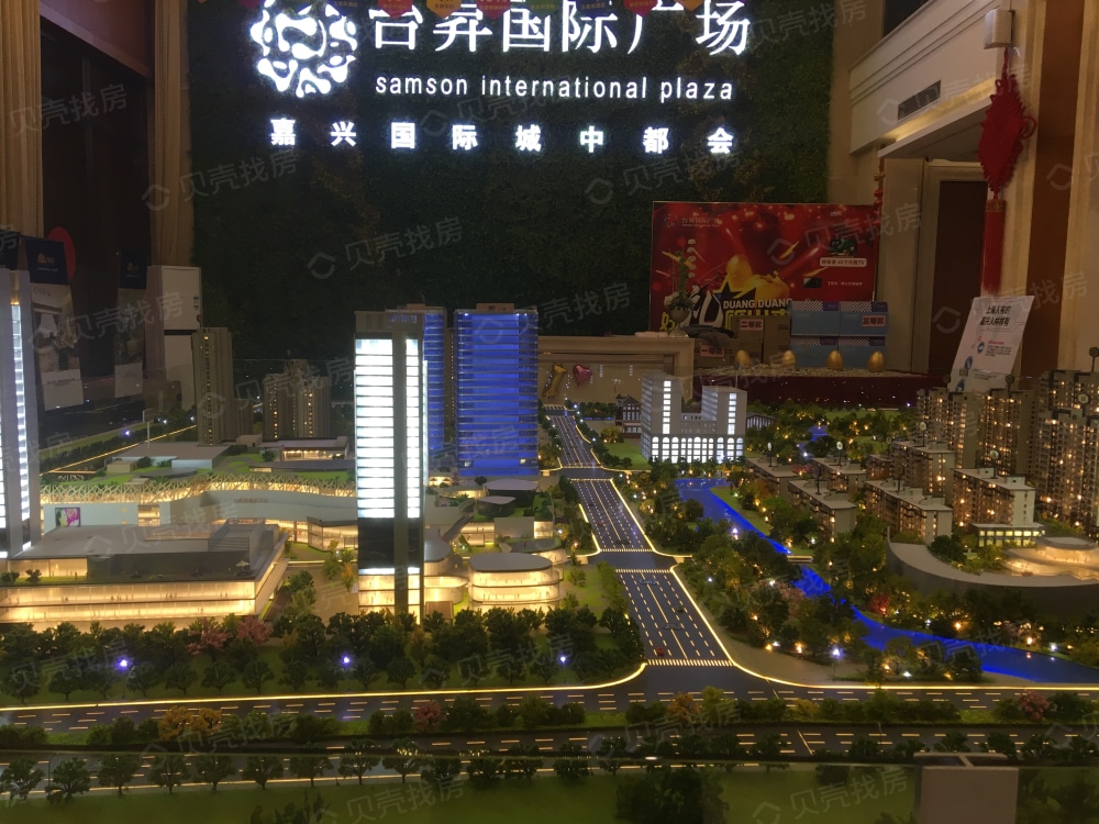 台升国际广场相册
