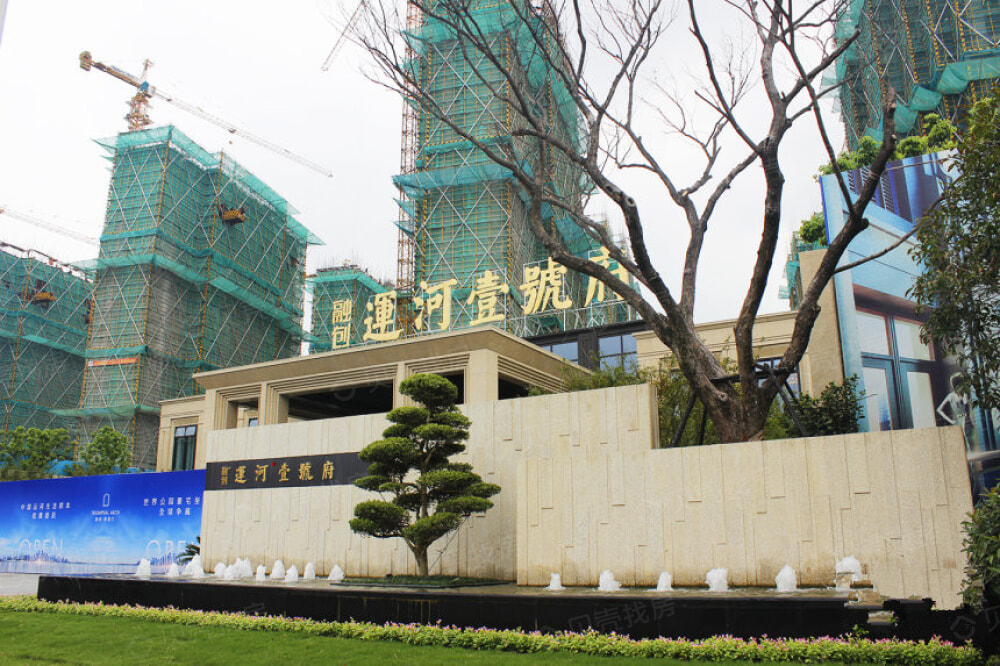 融创运河壹号府.超跃公寓相册