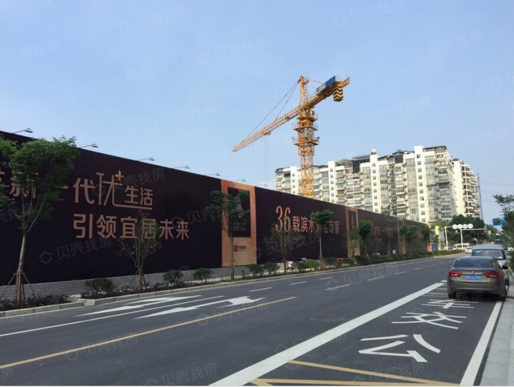 华发外滩首府相册