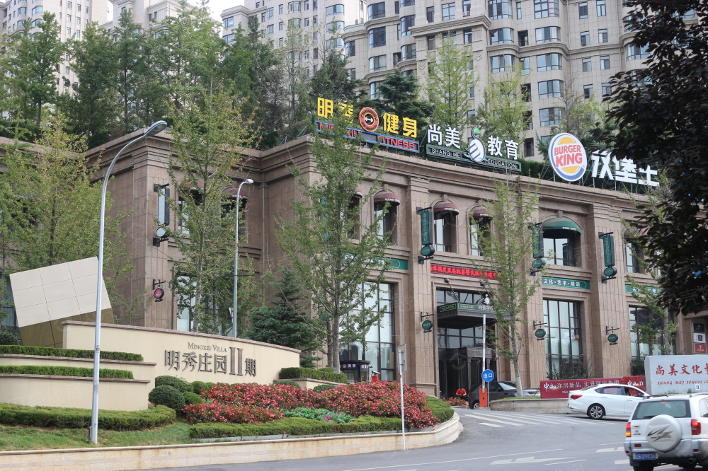 【恒大明秀庄园_大连恒大明秀庄园楼盘】实景图相册