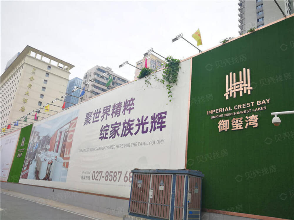 西北湖壹号御玺湾相册