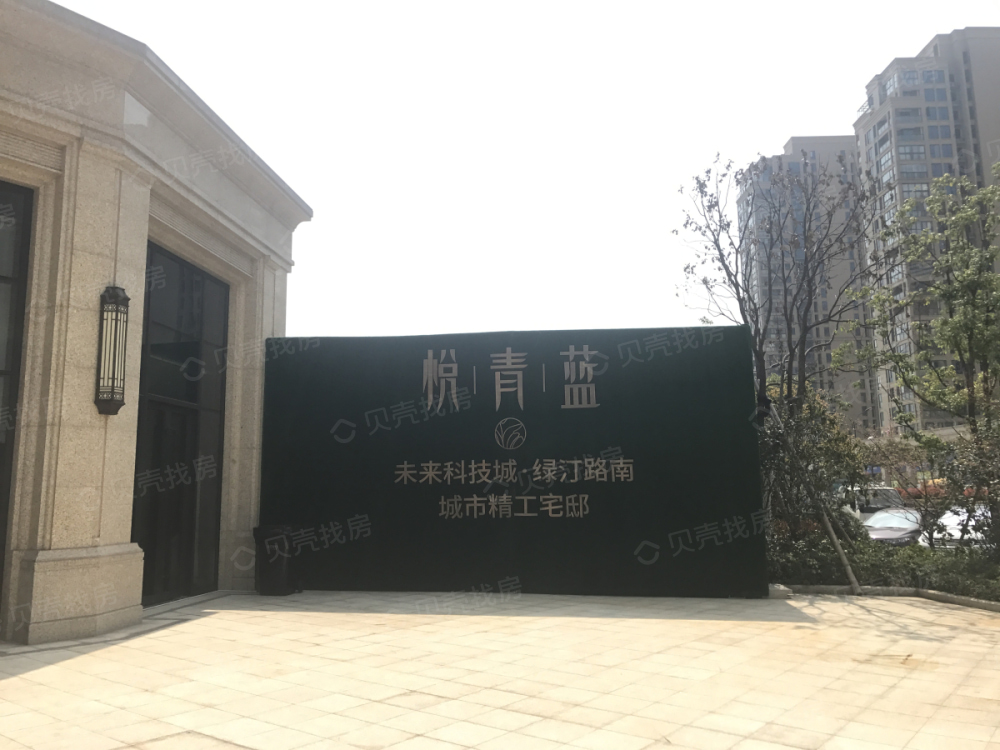 【悦青蓝_杭州悦青蓝楼盘】区位相册-杭州贝壳新房