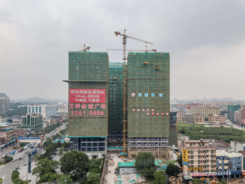 万科金域广场相册