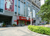 悦华城市广场