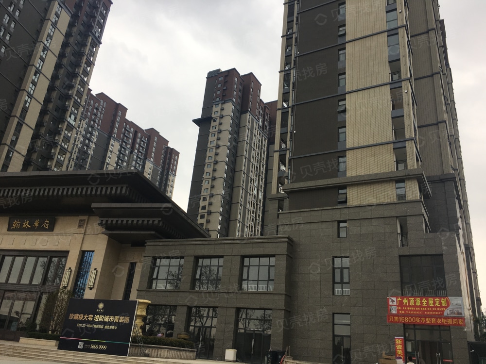 翰林华府相册