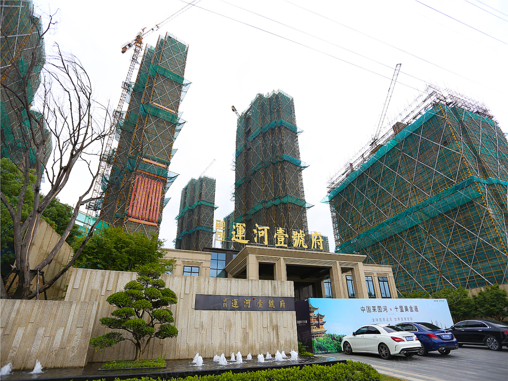 融创运河壹号府.超跃公寓相册