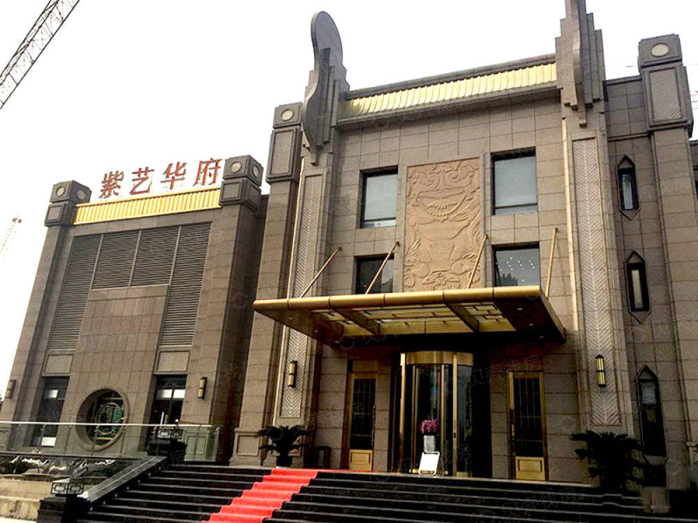 紫艺华府相册
