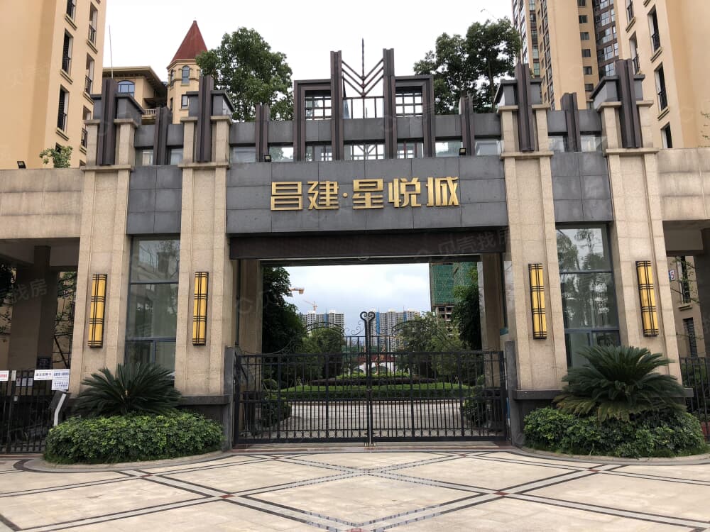 昌建星悦城相册