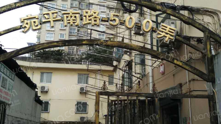 宛平南路500弄房源|户型图|小区车位|交通地址详情分析!