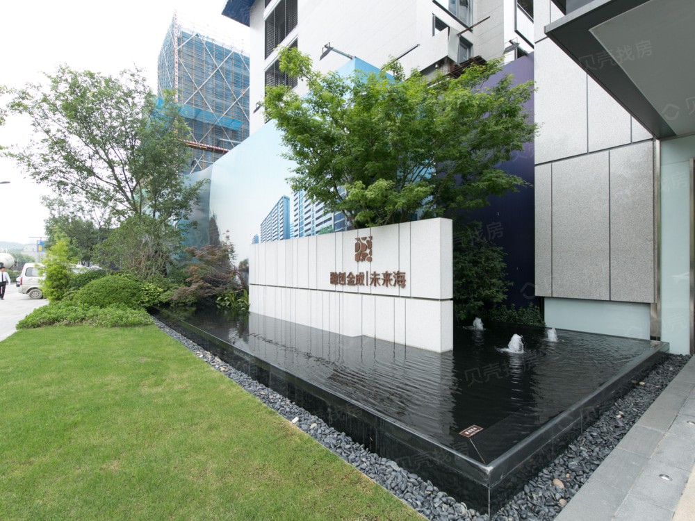 融创金成未来海相册