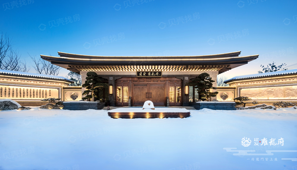 建发雍龙府相册
