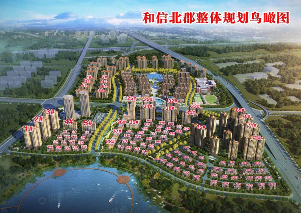 【和信北郡_铜陵和信北郡楼盘】房价,户型,开盘时间详情-铜陵贝壳新房