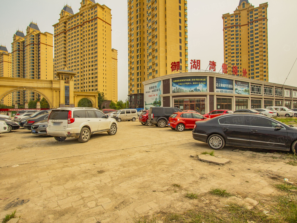 【御湖湾_廊坊御湖湾楼盘】实景图相册|高清大图-廊坊贝壳新房