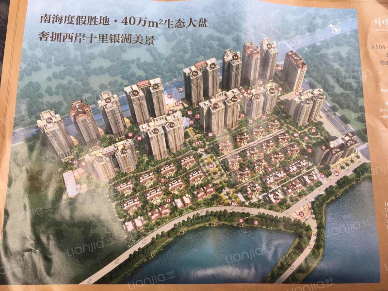 中旅银湾花园