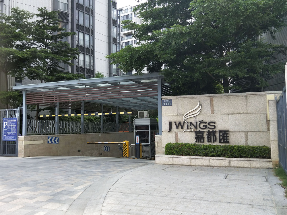 嘉都汇相册