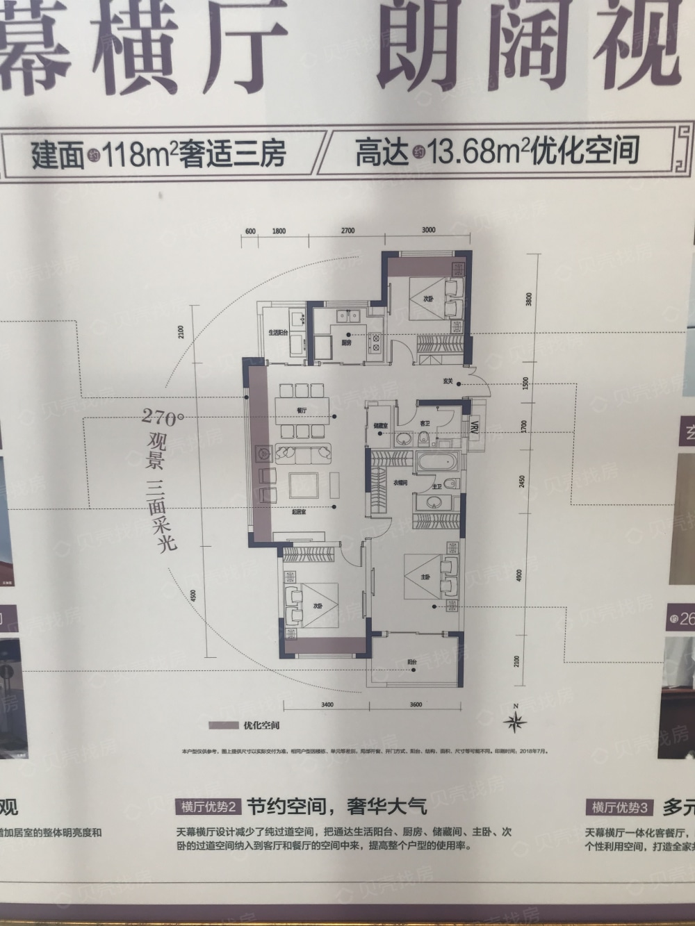 尚璟瑞府相册