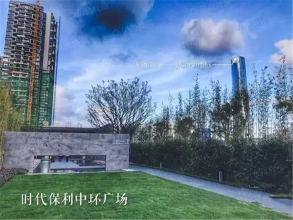 【时代保利中环广场北区_珠海时代保利中环广场北区楼盘】实景图相册