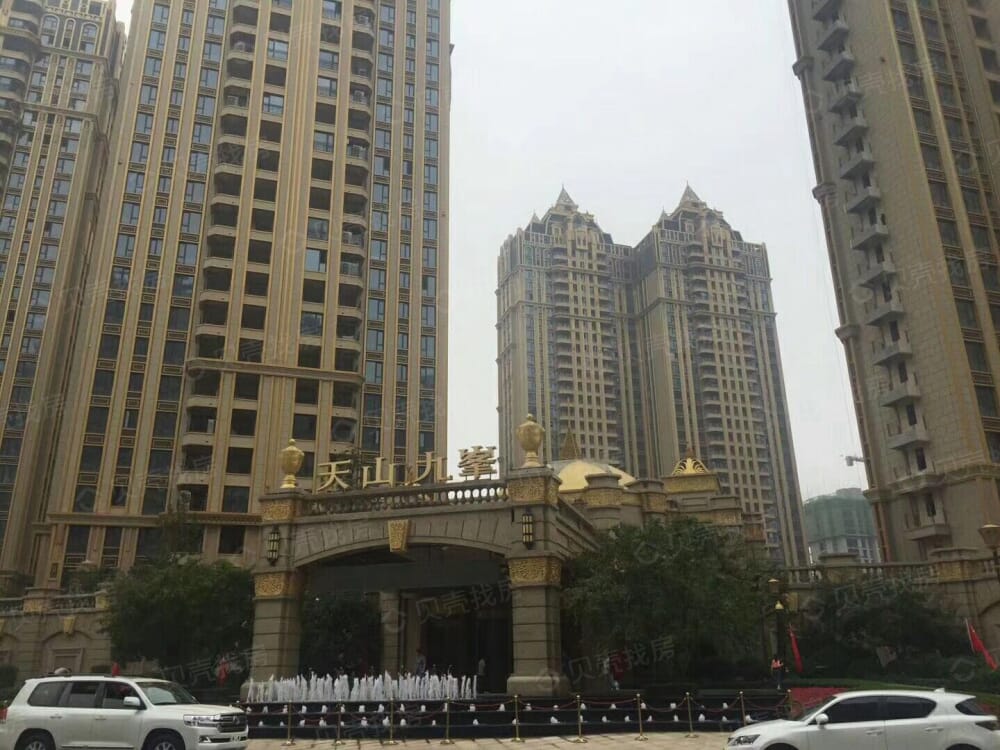 【天山九峯_石家庄天山九峯楼盘】样板间相册|高清大图-石家庄贝壳