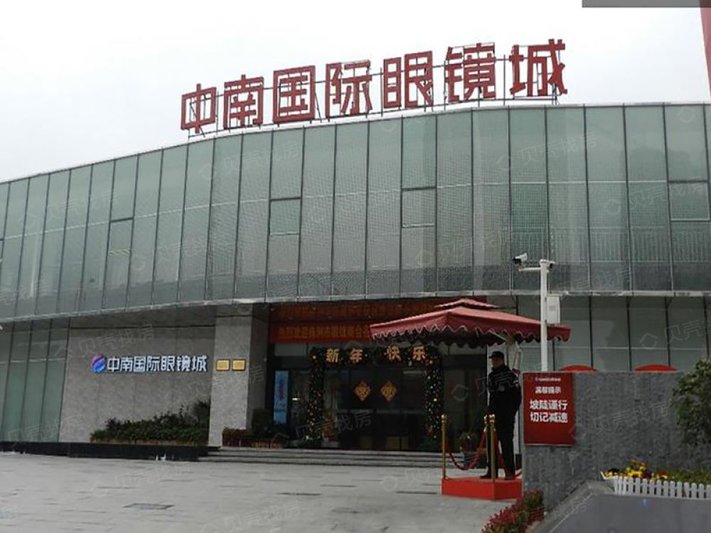 【中南国际眼镜城_长沙中南国际眼镜城楼盘】实景图