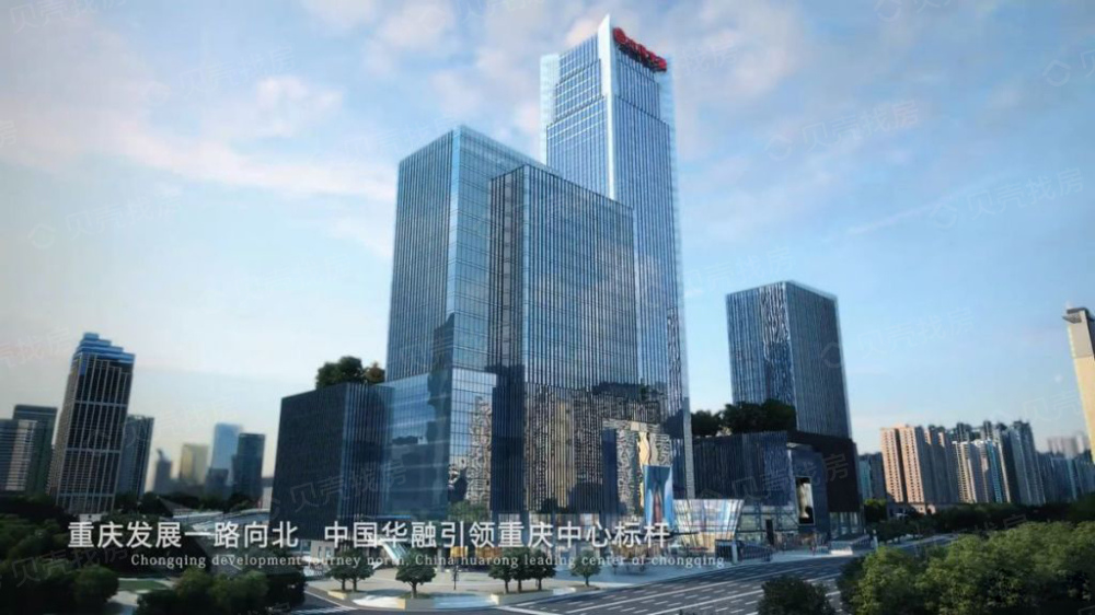 【中国华融现代广场_重庆中国华融现代广场楼盘】小区配套相册|高清