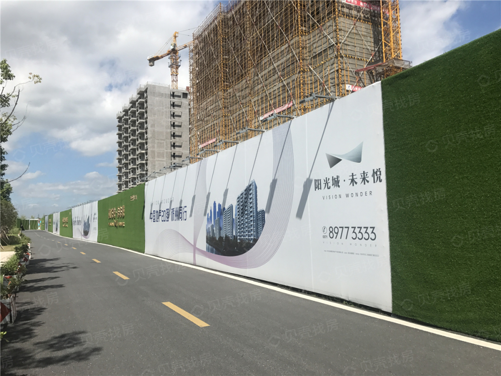 阳光城未来悦max相册