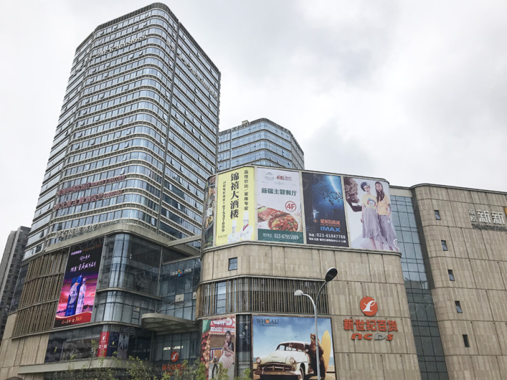 东原中心写字楼相册