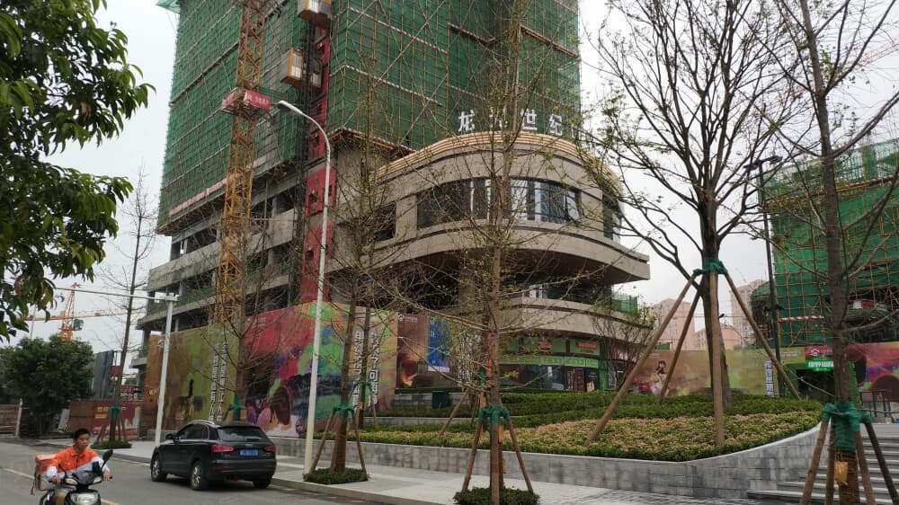 龙光世纪中心相册