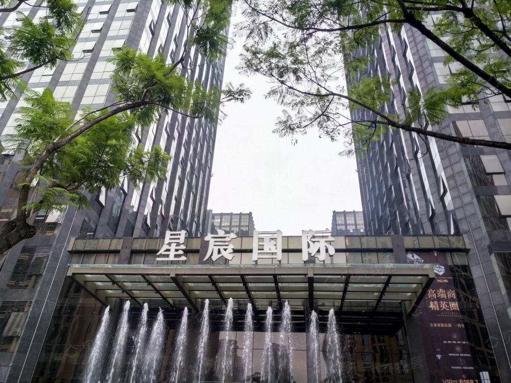 星宸国际相册