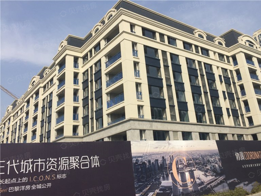 保利香颂相册