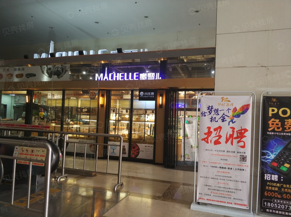 旺角广场相册