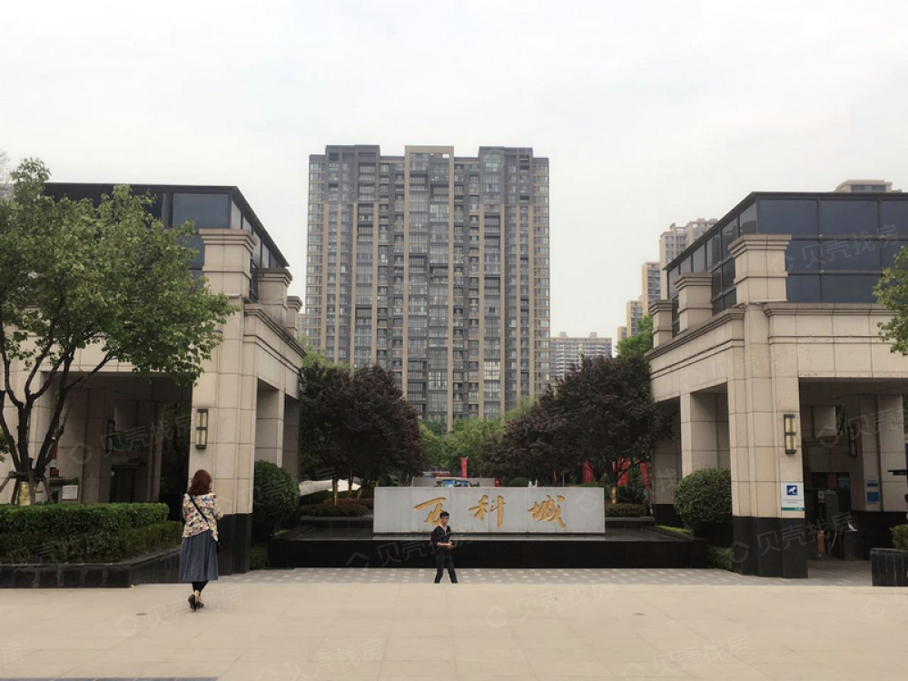 【万科城一期_西安万科城一期楼盘】实景图相册|高清