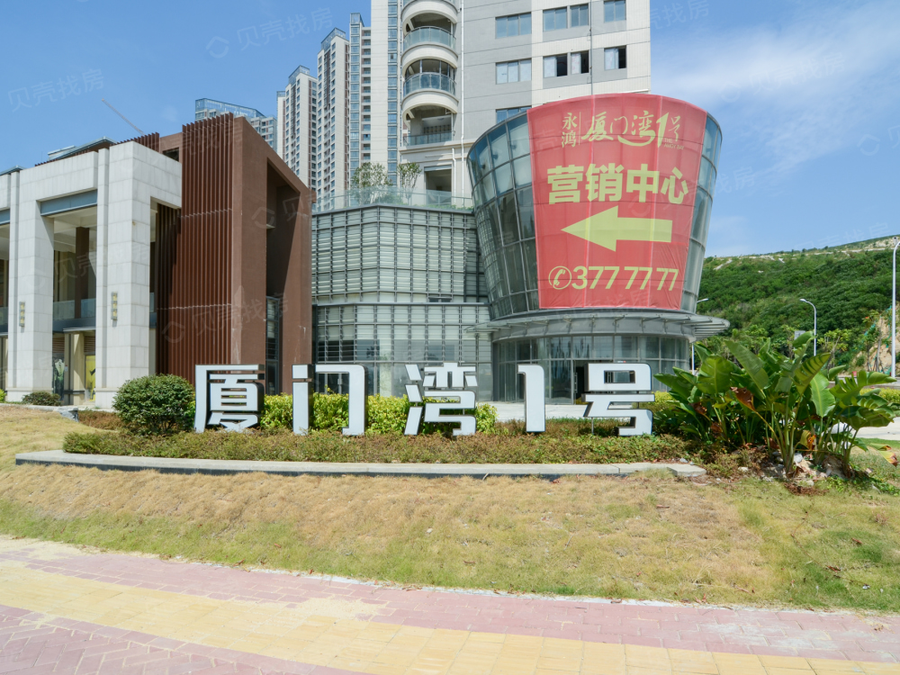 【永鸿·厦门湾1号_漳州永鸿·厦门湾1号楼盘】样板间