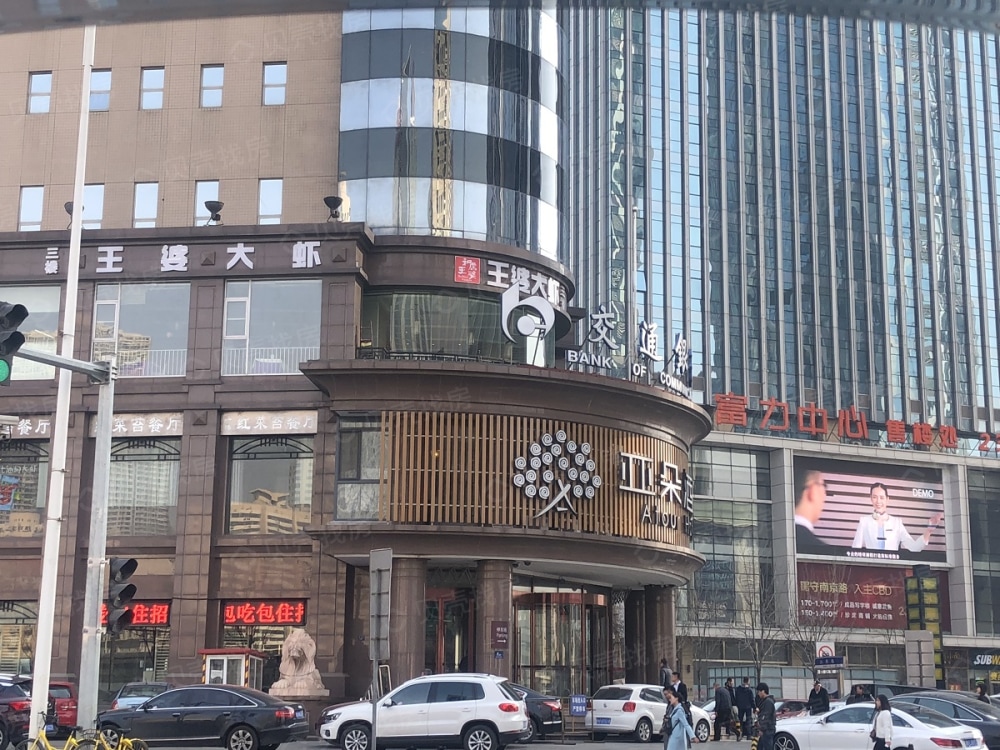 天津富力中心相册