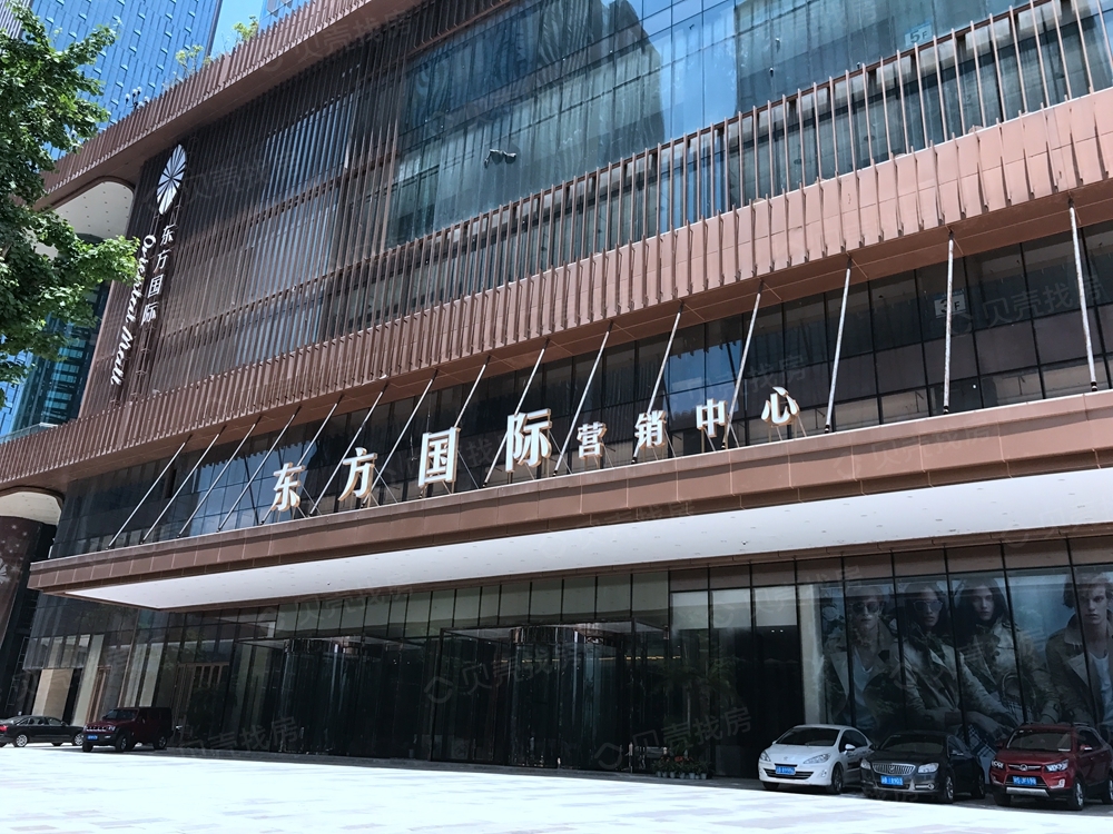 东方国际广场
