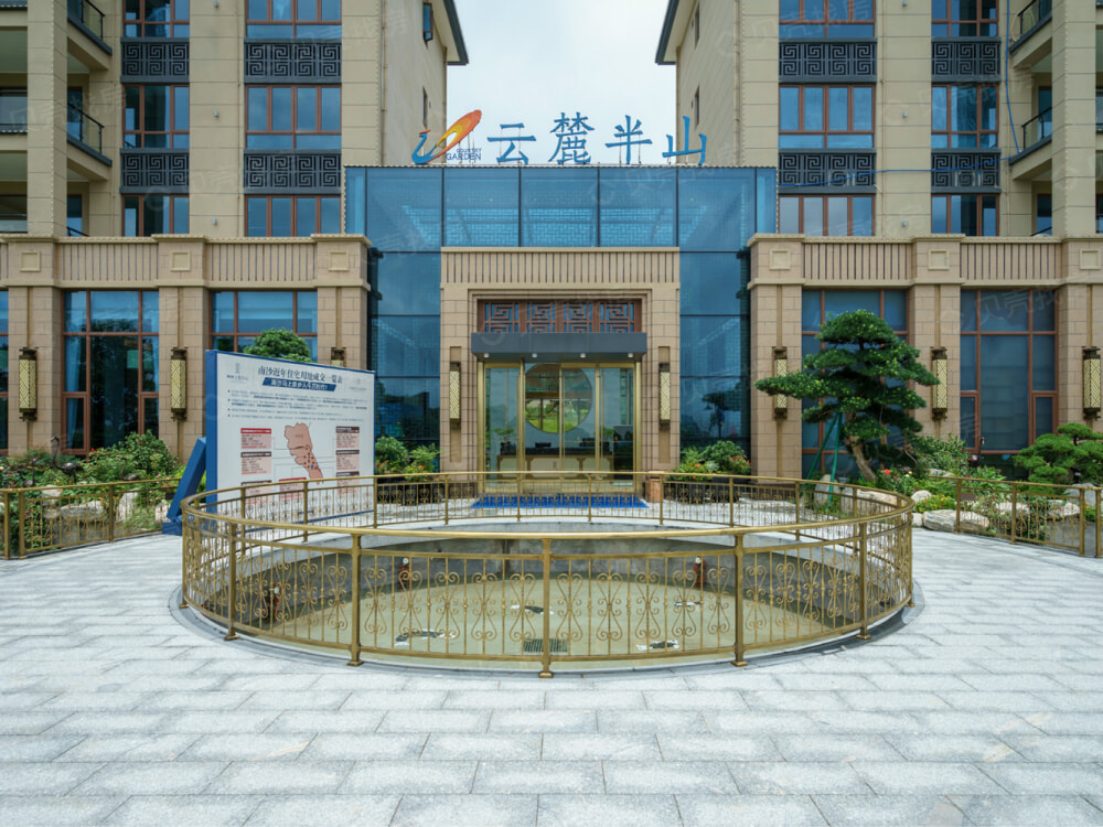碧桂园云麓半山相册
