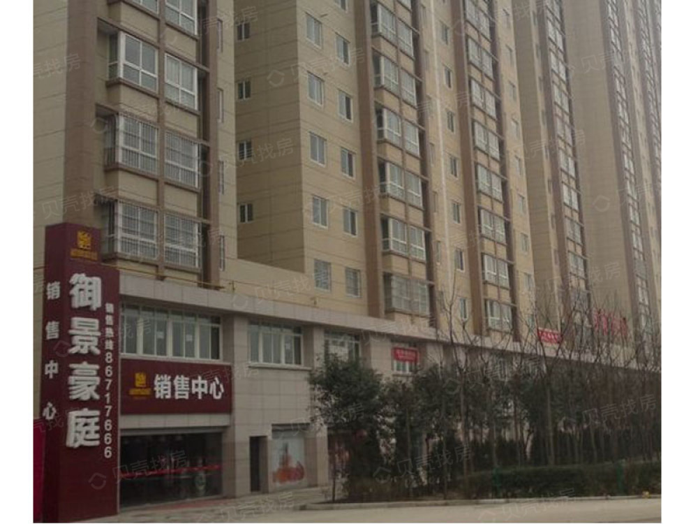 【泰和御景豪庭_西安泰和御景豪庭楼盘】效果图相册-西安贝壳新房