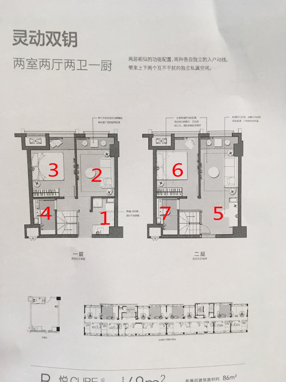 阳光城平江悦相册