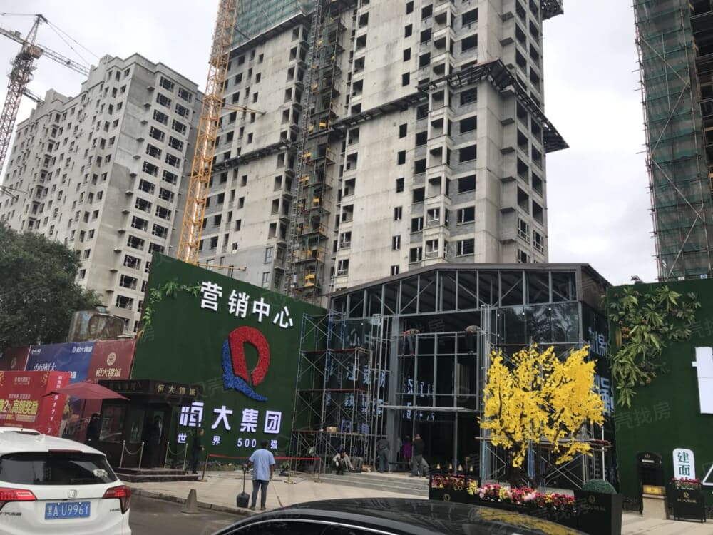 【恒大锦城_哈尔滨恒大锦城楼盘】实景图相册|高清