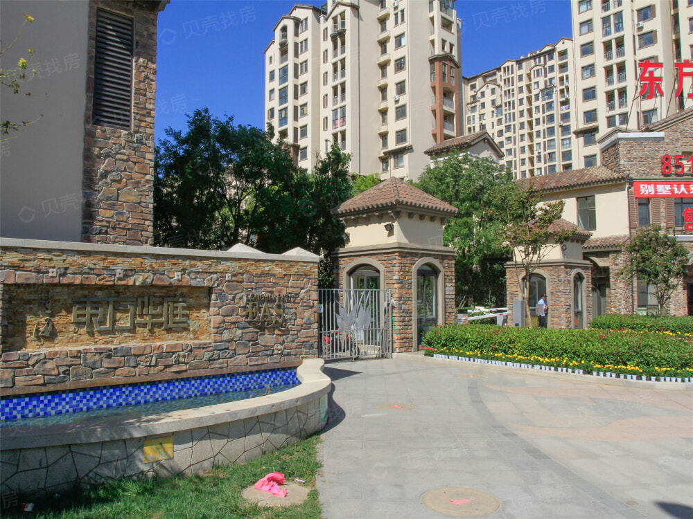 东方华庭实景图